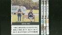 【中古】 DVD まかない荘2 三吉彩花 全4巻 ※ケース無し発送 レンタル落ち ZU649