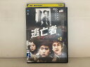 【送料無料】 〔中古〕 DVD 逃亡者 vol.2 レンタル落ち Z3U00933