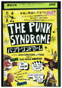 【中古】 DVD パンク・シンドローム レンタル落ち ZZ04875