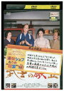 【中古】 DVD 武士の献立 上戸彩 高良健吾 レンタル版 ZM02648