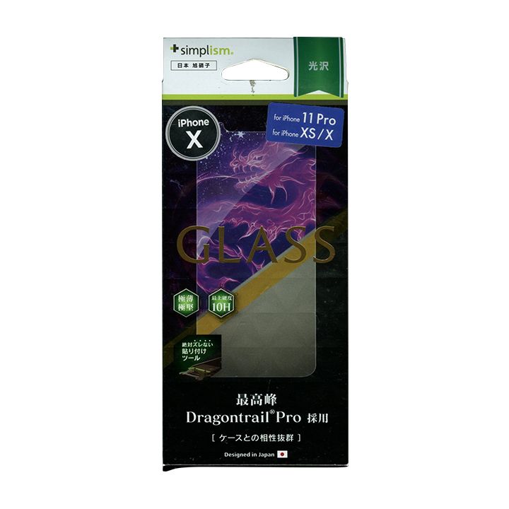 【未開封・未使用品】 iPhone X ガラスフィルム Dragontrail Pro SB-IP178-GL-DPCC ZTGZ26 smasale-86C