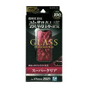 【未開封・未使用品】 iPhone 13 mini ガラスフィルム LP-IS21FG GLASS PREMIUM FILM スーパークリア smasale-9...