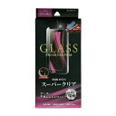 【未開封・未使用品】 iPhone 12 Pro Max ガラスフィルム LP-IL20FG GLASS PREMIUM FILM ケース干渉しにくい スーパー...