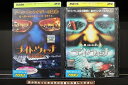 【中古】 DVD ナイト・ウォッチ + デイ・ウォッチ 2本セット ※ケース無し発送 レンタル落ち Z3T4856a