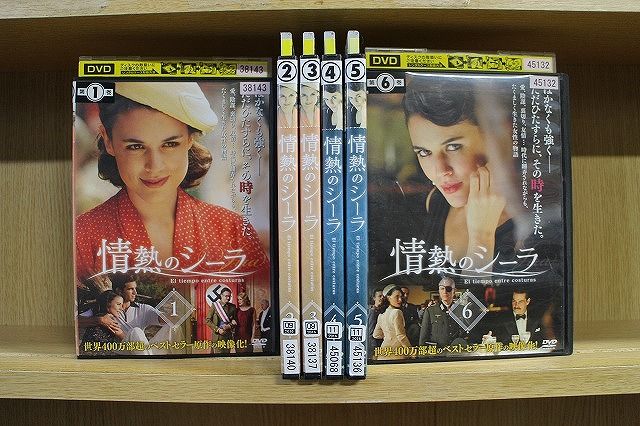 【あす楽】 【送料無料】 〔中古〕 DVD 情熱のシーラ 全6巻 ※ケース無し発送 レンタル落ち ZKK1979