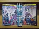 【送料無料】 〔中古〕 DVD ワンナイR&R 全5巻 ※ケース無し発送 レンタル落ち ZN413