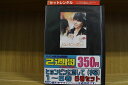 【中古】 DVD ヒョンビンに恋して ノンストップ4 全6巻 ※ジャケット欠品 ディスクのみ ※ケース無し発送 レンタル落ち ZII495