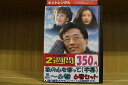 【中古】 DVD 私の心を奪って 1〜6巻セット(未完) ※ジャケット欠品 ディスクのみ ※ケース無し発送 レンタル落ち ZII534