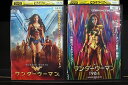 【中古】 DVD ワンダーウーマン + 1984 2本セット ※ケース無し発送 レンタル落ち Z4T2024l
