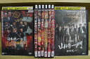 【送料無料】 〔中古〕 DVD 日本統一外伝 山崎一門 1〜7 + 劇場版 計8本セット ※ケース無し発送 レンタル落ち ZR1359
