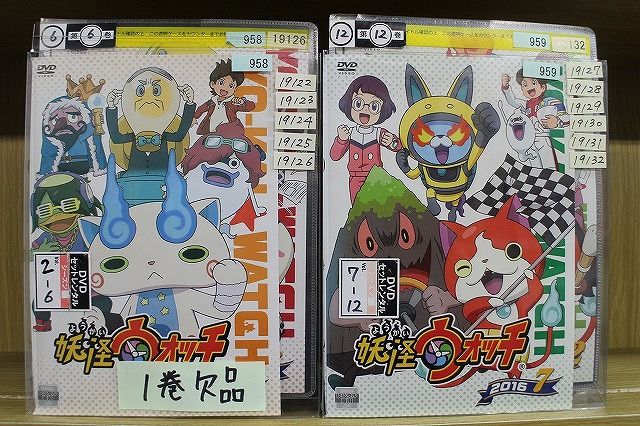 【中古】 DVD 妖怪ウォッチ 2016 1〜12巻 (1巻欠品) 計11本セット ※ケース無し発送 ...
