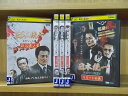 【中古】 〔中古〕 DVD 日本統一 エピソード集 全5巻 本宮泰風 山口祥行 ※ケース無し発送 レンタル落ち ZT458