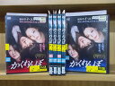 【中古】 DVD かくれんぼ 全17巻 イ・ユリ ソン・チャンウィ ※ケース無し発送 レンタル落ち ZII1691