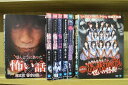 【中古】 DVD ほんとうにあった怖い話 劇場版 呪いの動画 他 不揃い 計7本set ※ケース無し発送 レンタル落ち ZI7473