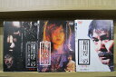 【中古】 DVD 稲川淳二のあなたの隣の怖い話 全3巻 ※ケース無し発送 レンタル落ち ZI7475