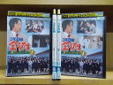 【中古】 DVD 3年B組 金八先生 第7シリーズ 1〜4巻セット(未完) 武田鉄矢 ※ケース無し発送 レンタル落ち ZU917