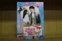 DVD あなたを愛してます 全8巻 キム・ヒョンジュン キム・ユンソ ※ケース無し発送 レンタル落ち ZU1483