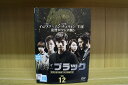 DVD グッバイ ミスターブラック 全12巻 ※ケース無し発送 レンタル落ち ZU1576