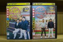 DVD サンドウィッチマンのぶらり即席コントの旅 全2巻 ※ケース無し発送 レンタル落ち ZU1299