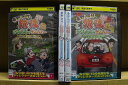 【中古】 DVD 東野・岡村の旅猿8 プライベートでごめんなさい… 全4巻 ※ケース無し発送 レンタル落ち ZU1316