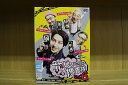【中古】 DVD 花じいさん捜査隊 全6巻 ※ケース無し発送 レンタル落ち ZU1725