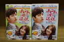 【中古】 DVD ハンムラビ法廷 初恋はツンデレ判事!? 全16巻 ※ケース無し発送 レンタル落ち ZU1739