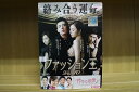 【中古】 DVD ファッション王 全10巻 ユ・アイン シン・セギョン ※ケース無し発送 レンタル落ち ZU1755