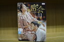 【中古】 DVD 密会 全11巻 ユ・アイン キム・ヒエ ※ケース無し発送 レンタル落ち ZU1802