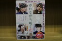 【中古】 DVD ゆれながら咲く花 テレビ放送版 全12巻 ※ケース無し発送 レンタル落ち ZU1825
