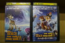 【中古】 DVD 空とぶニコ!! + 小さな弟と僕の大冒険!! 2本set ※ケース無し発送 レンタル落ち ZU2175