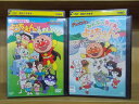 【中古】 DVD それいけ!アンパンマン ようちえんはたのしいな + みんなのわくわくようちえん 2本セット ※ケース無し発送 レンタル落ち ZU2227