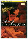 【中古】 DVD マギー・Q マンハッタン・ミッドナイト レンタル落ち Z3U01240