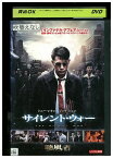 【中古】 DVD サイレント・ウォー トニー・レオン レンタル落ち ZA3922