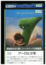 【中古】 ブルーレイ アローと少年 レンタル落ち ZR01912
