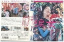 【中古】 DVD 涙女 リャオ・チン レンタル落ち Z3U00958