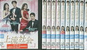 【送料無料】 〔中古〕 DVD 上流社会 全11巻 ※ケース無し発送 レンタル落ち ZII1372