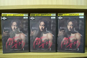 【中古】 DVD 抱かれたい12人の女たち 全3巻 ※ケース無し発送 レンタル落ち ZS445