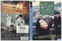 【中古】 DVD 私にも妻がいたらいいのに レンタル落ち Z3U01445