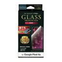 【未開封・未使用品】 Pixel 4a ガラスフィルム GLASS PREMIUM FILM LP-20SP1FG スタンダードサイズ 超透明 smasale-...