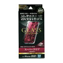 【未開封・未使用品】 iPhone 13 mini ガラスフィルム GLASS PREMIUM FILM 全画面保護 LP-IS21FGS ソフトフレーム スー...