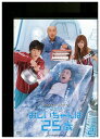 【中古】 DVD おじいちゃんは25歳 vol.2 レンタル落ち ZMM176