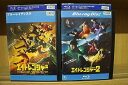 【中古】 ブルーレイ エイトレンジャー∞ 関ジャニ∞ 全2巻 ※ケース無し発送 レンタル落ち ZY2572e