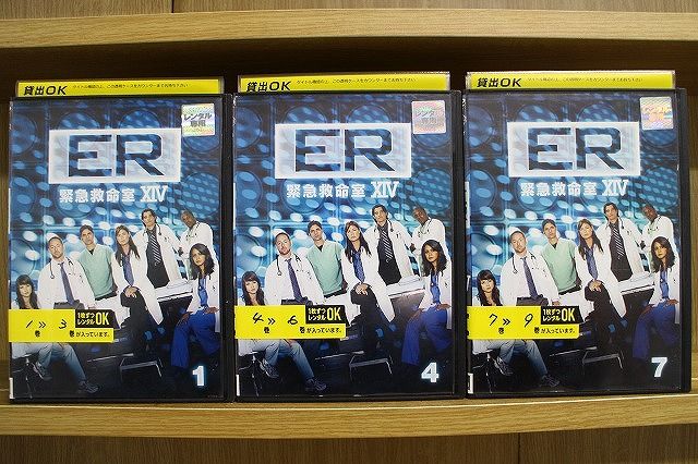 楽天ギフトグッズ 楽天市場店【中古】 DVD ER 緊急救命室14 全9巻 ※ジャケット多数欠品 ※ケース無し発送 レンタル落ち Z2A152