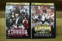 【中古】 DVD ゴッドタン キス我慢選手権 THE MOVIE + 2 サイキック・ラブ 2本セット ※ケース無し発送 レンタル落ち ZS1027a