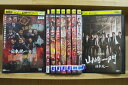 【送料無料】 〔中古〕 DVD 日本統一外伝 山崎一門 1〜8 + 劇場版 計9本セット ※ケース無し発送 レンタル落ち ZT1267