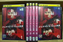 【中古】 DVD チーム・バチスタ2 ジェネラル・ルージュの凱旋 全6巻 伊藤淳史 仲村トオル ※ケース無し発送 レンタル落ち ZU164