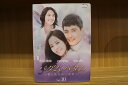 【中古】 DVD パダムパダム 彼と彼女の心拍音 全10巻 ※ケース無し発送 レンタル落ち ZU1720