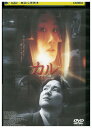 【中古】 DVD カル デラックス版 レンタル落ち Z3U00326