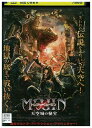 【中古】 DVD トレジャーオブムージン 天空城の秘宝 レンタル落ち Z3U00924