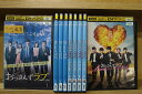 【中古】 DVD おっさんずラブ 全4巻 + in the sky 全4巻 + 劇場版 LOVE or DEAD 計9本set 田中圭 林遣都 ※ケース無し発送 レンタル落ち ZV1491